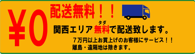 �z�������I�I�֐��G���A�����Ŕz���v���܂��B