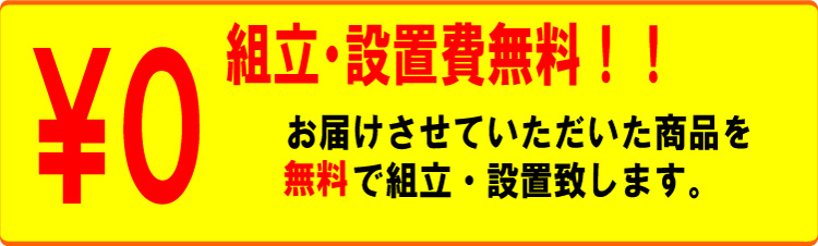 �g���E�ݒu��p�����I�I