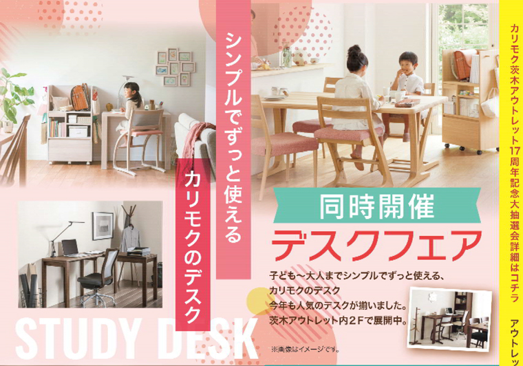 �f�X�N�t�F�A