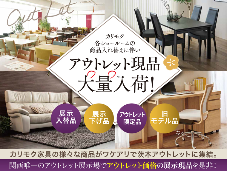 �J�����N�Ƌ�A�E�g���b�g���ʊ��