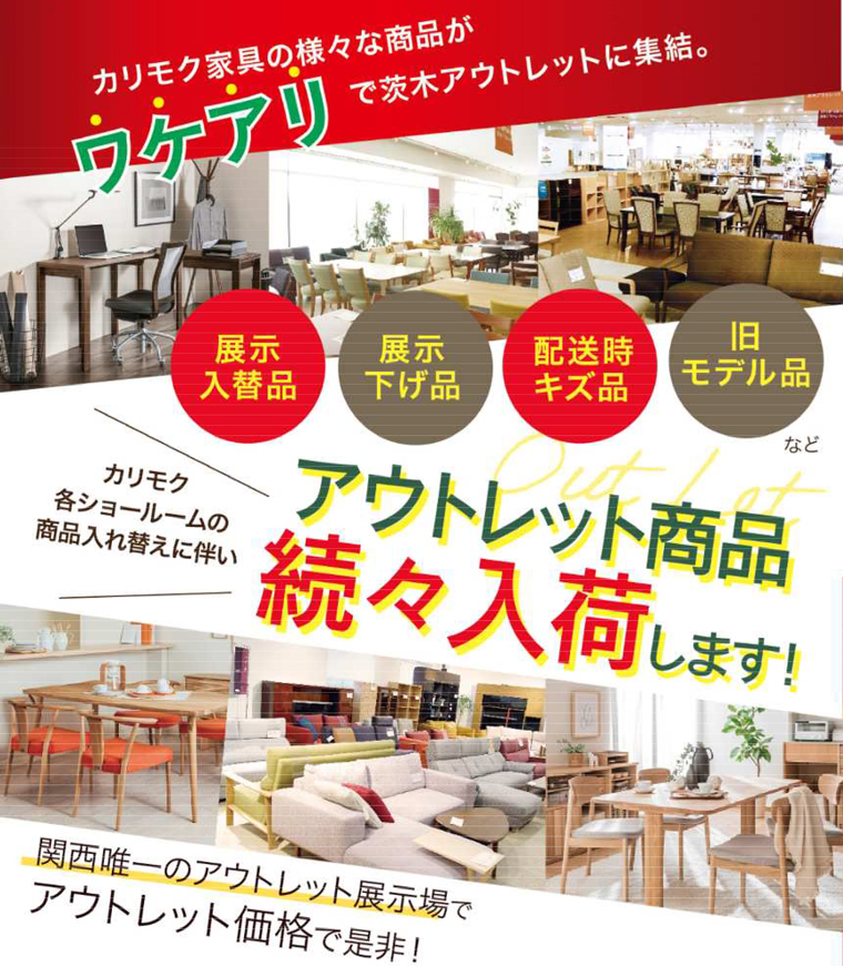 �킯����A�E�g���b�g